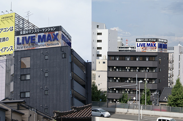 アリバ豊崎　屋上看板