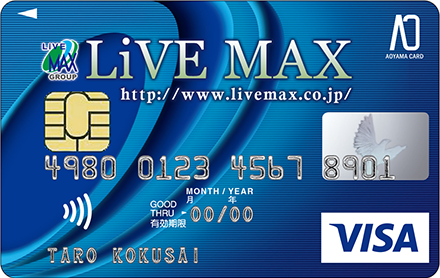 AOYAMA LiVE MAX VISA カード